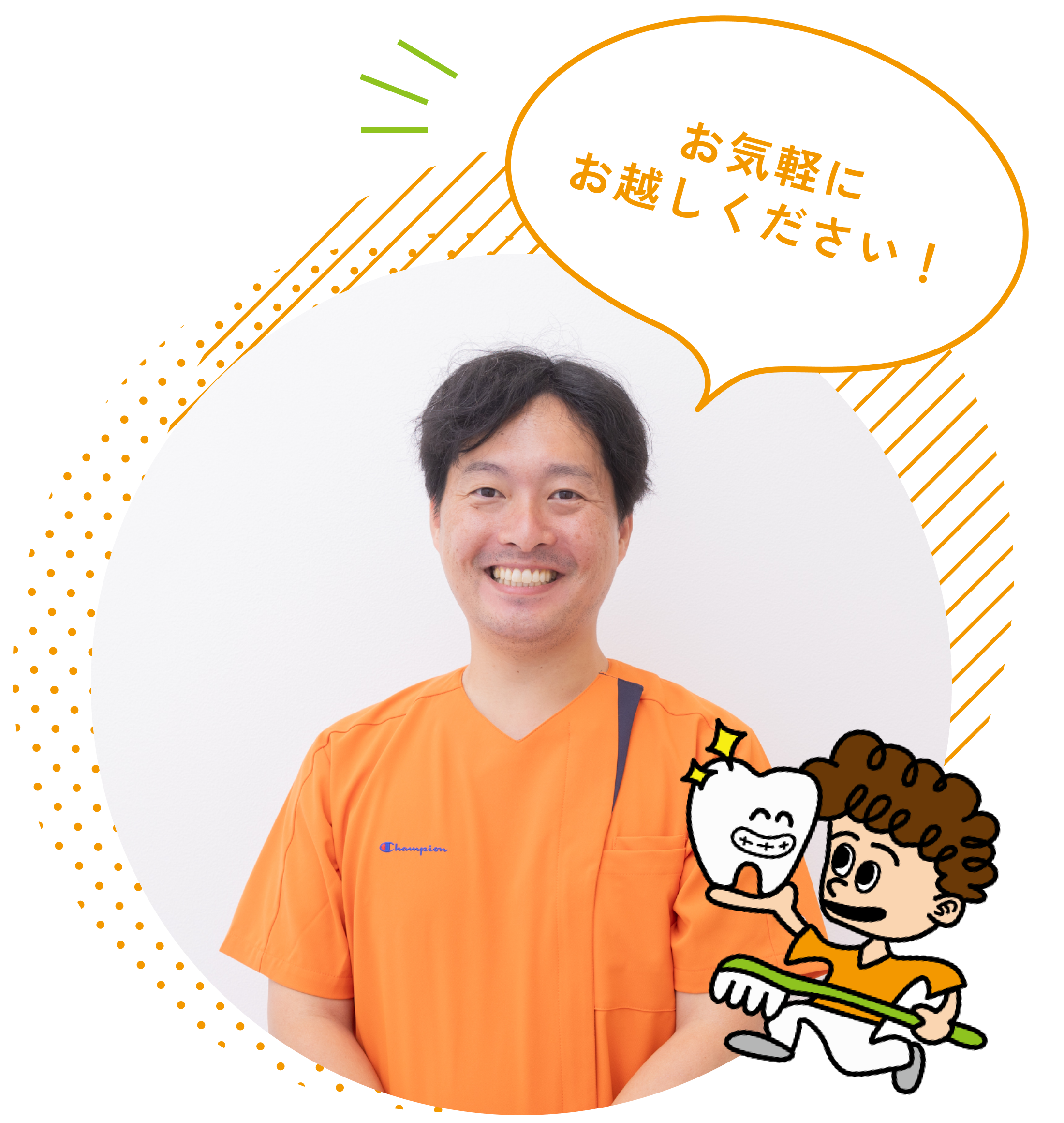 お気軽にお越しください！