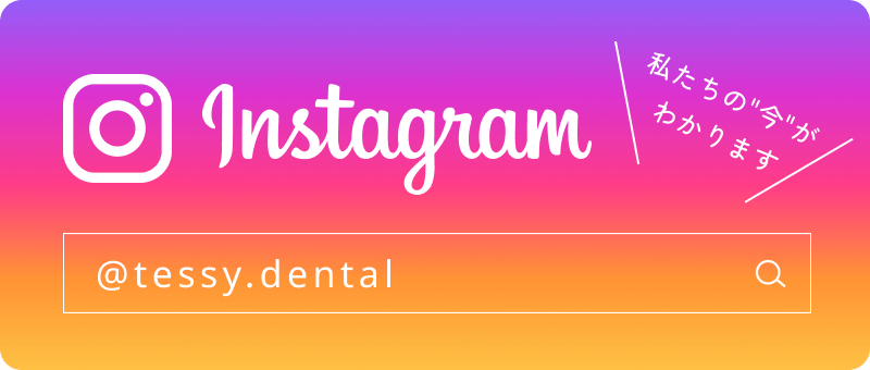 instagram 私たちの今がわかります