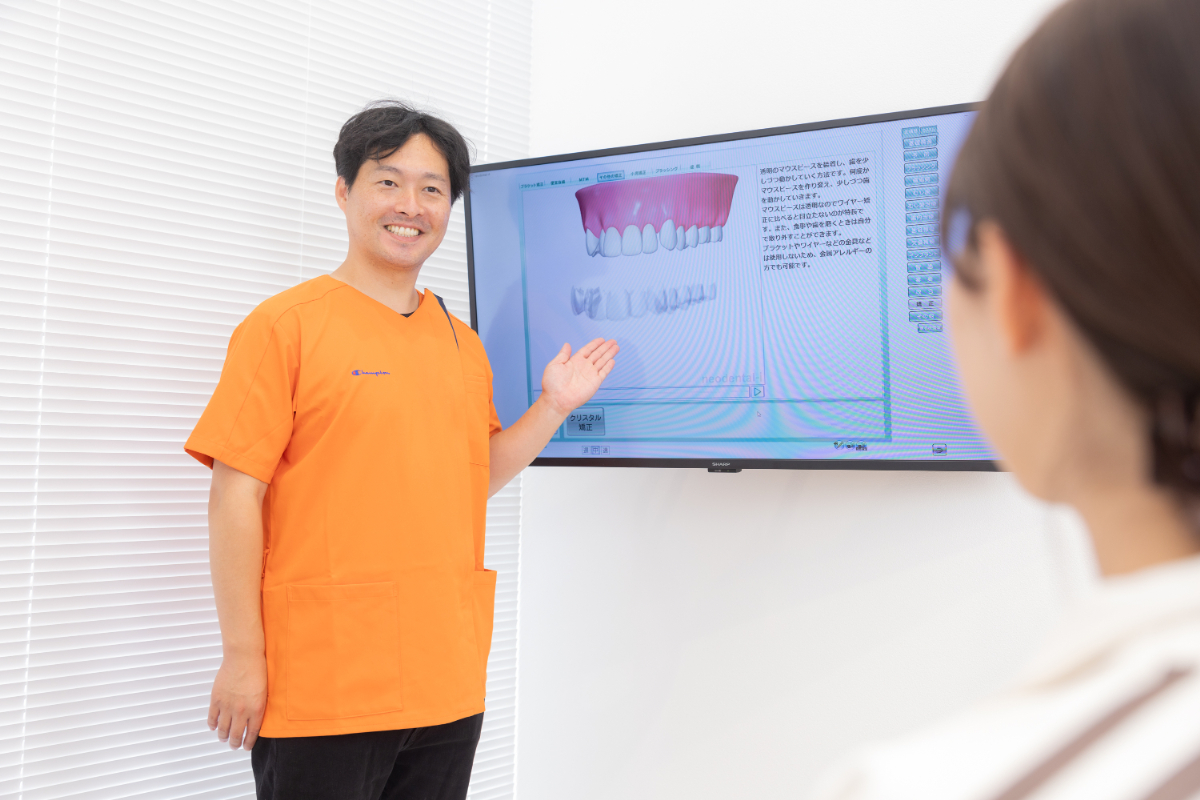 治療計画の説明